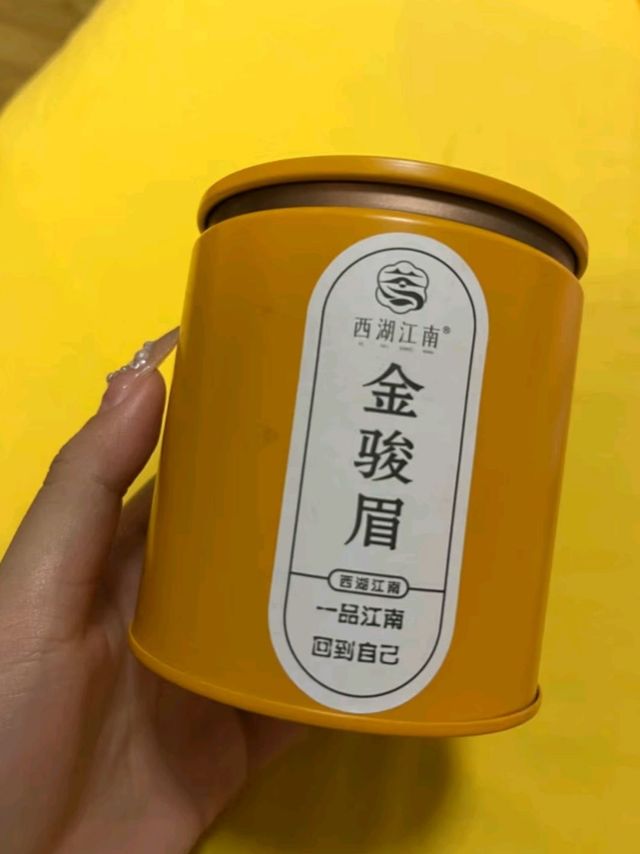 特级红茶金骏眉