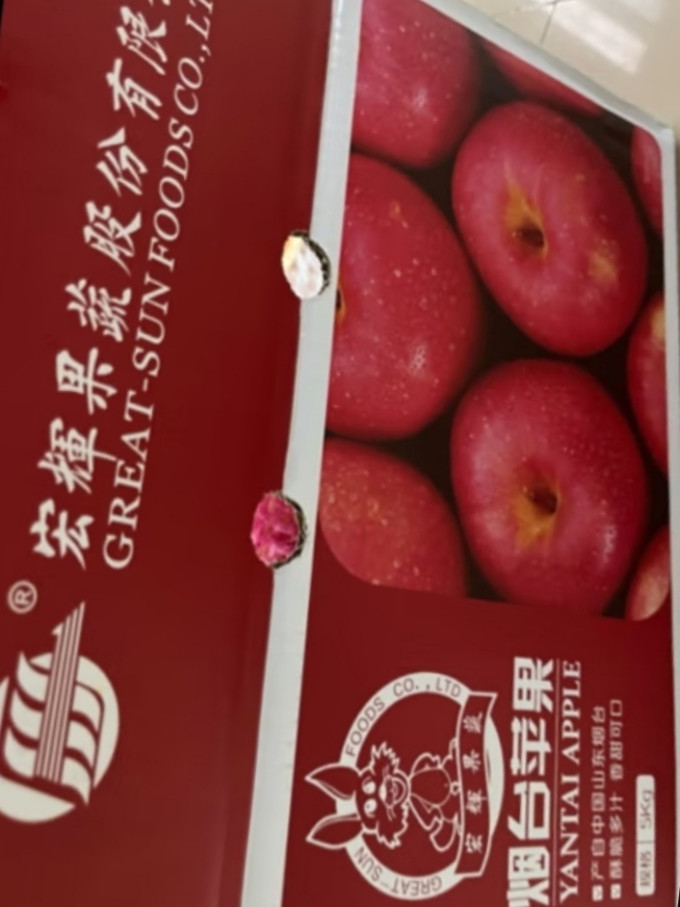 苹果