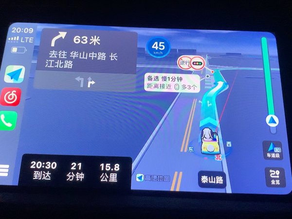 高德导航史努比皮肤上线