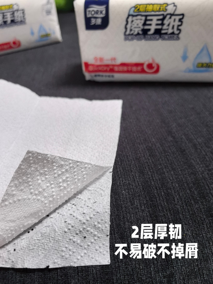 我家真的不用毛巾擦手次抛型擦手纸它更香干净又卫生