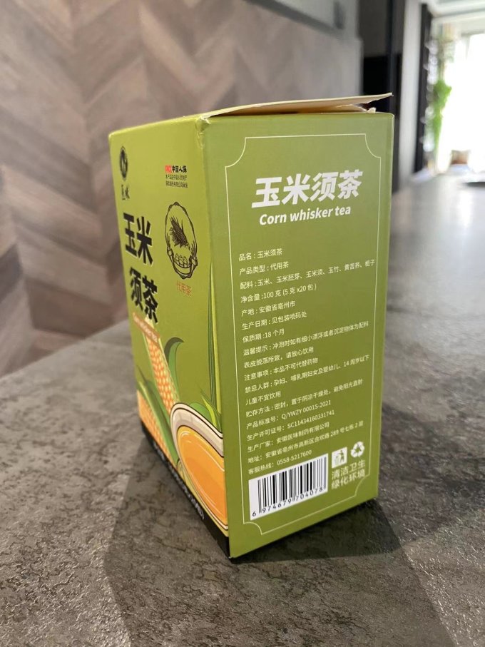 茶马世家茶类