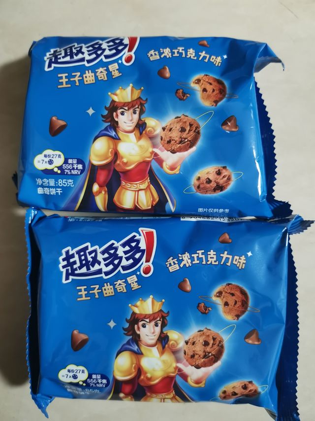 王子曲奇