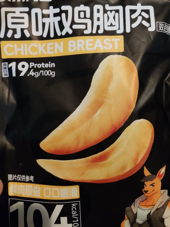 袋鼠先生肉干肉脯