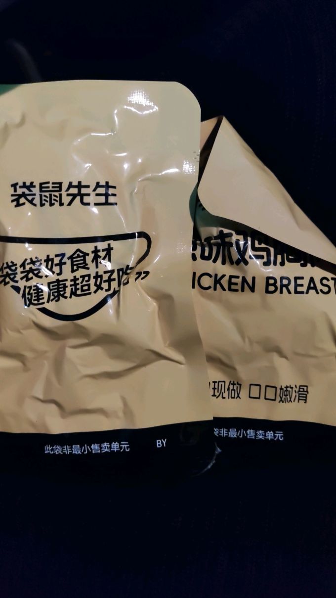 袋鼠先生肉干肉脯