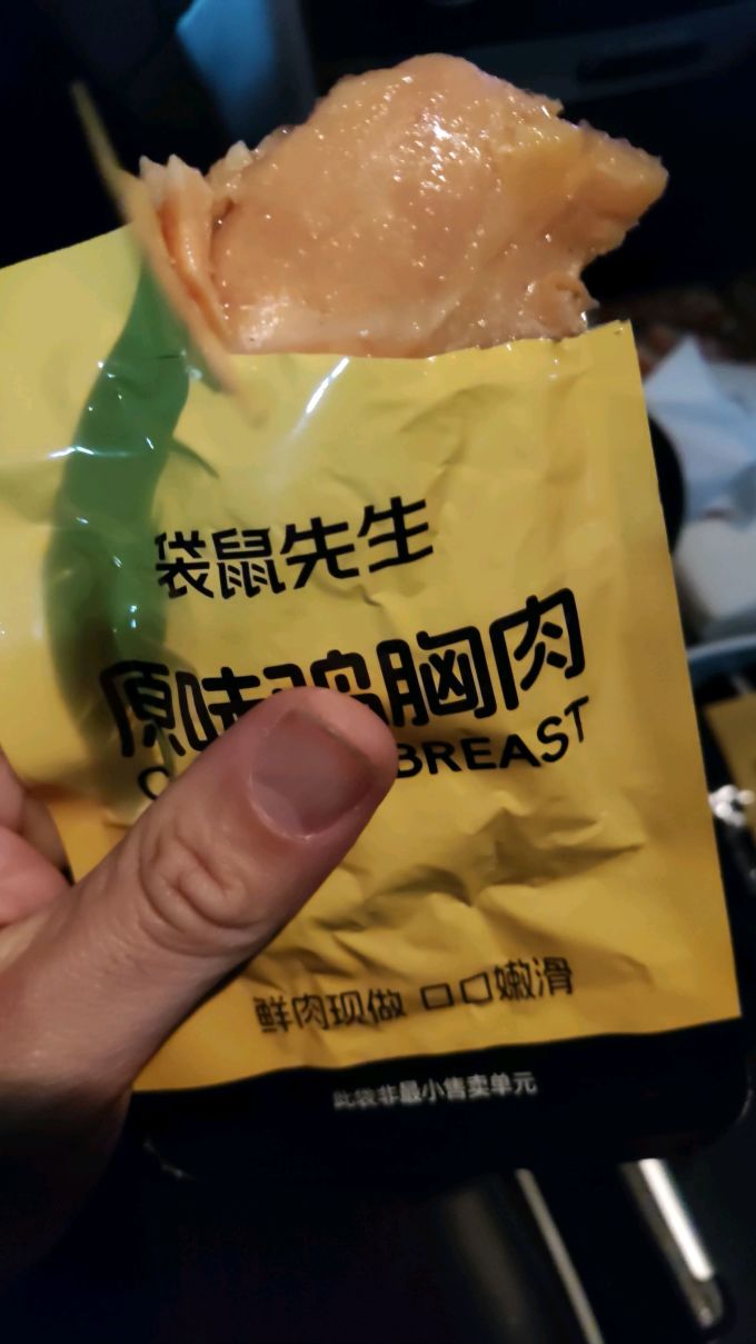 袋鼠先生肉干肉脯