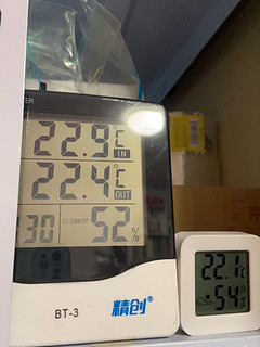 来测评一下vchon温度计迷你温湿度计和精创的差值