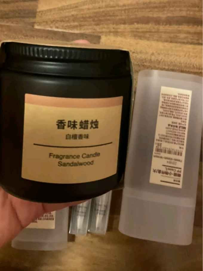 無印良品精油香薰