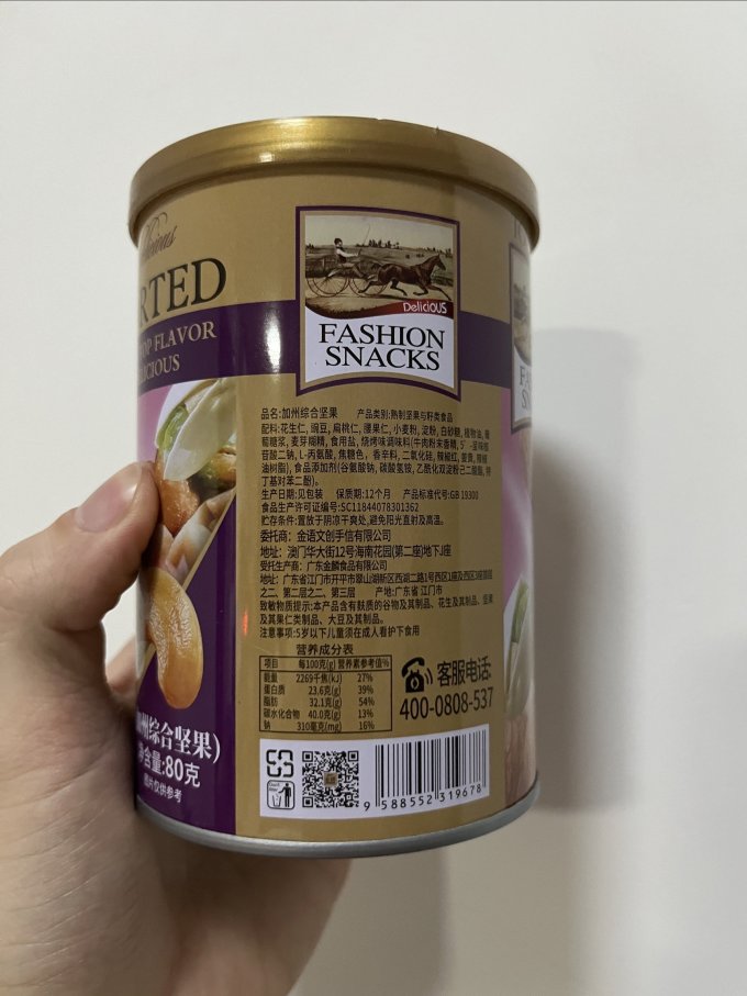 金语方便速食