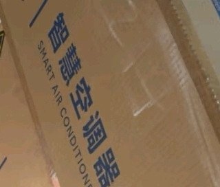 海尔空调，很好啊