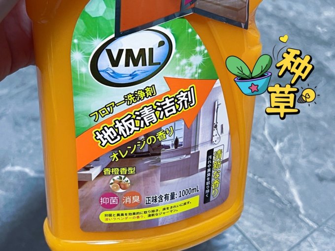 居室清洁