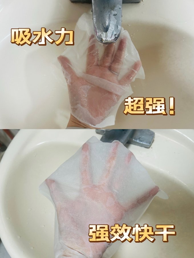 维达纸品湿巾