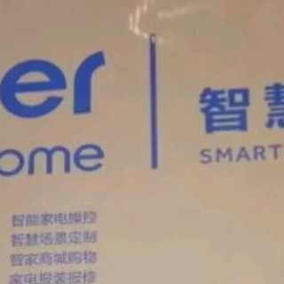 海尔空调，真可以。