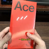 一加Ace3V首发开箱来了，值不值？中端手机八冠王！AI手机普及者，16GB+512GB 版本 2599 元