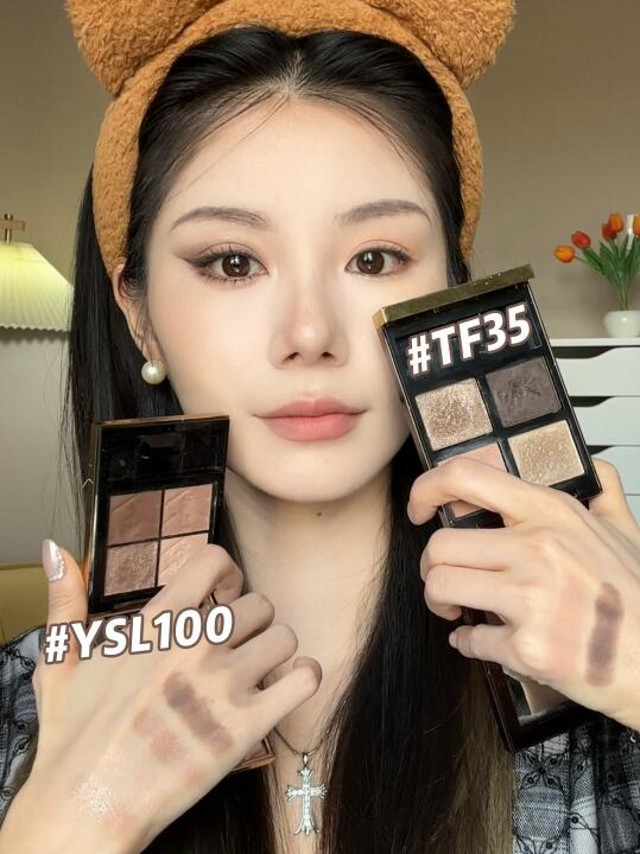 TF35和YSL100对比❗玩转甄嬛美学❗