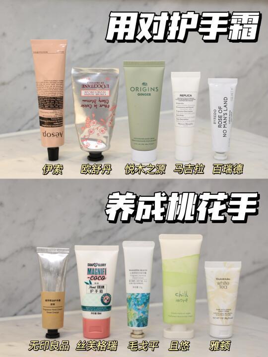 春日人间千金手！用对护手霜太关键！爱用分享