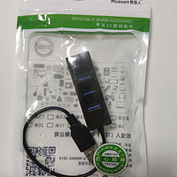 usb3.0扩展器集分线器