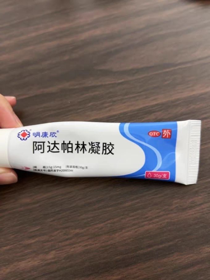 达芙文皮肤用药