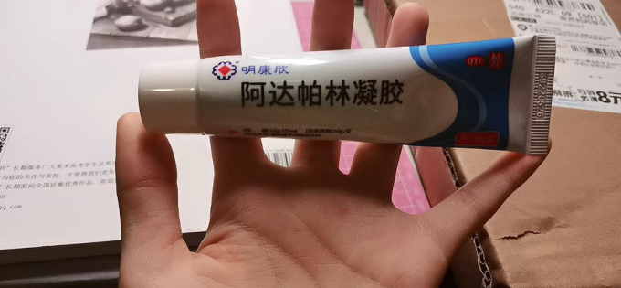 达芙文皮肤用药