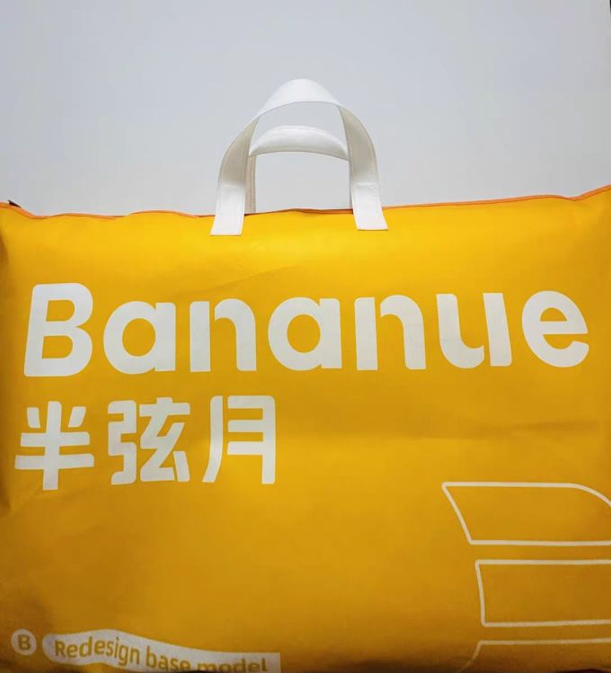 半弦月枕头