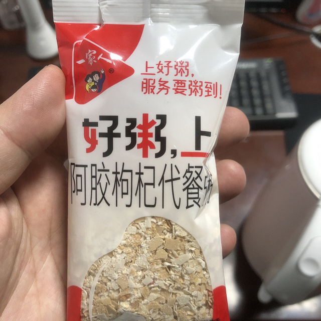 打工人的早餐-麦片代餐粉