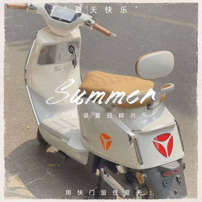 雅迪电动车