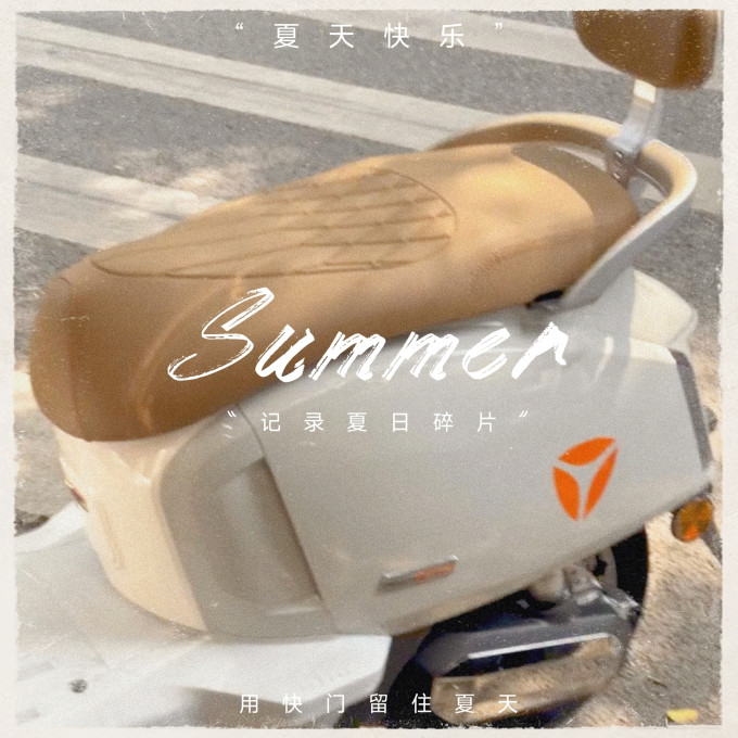 雅迪电动车