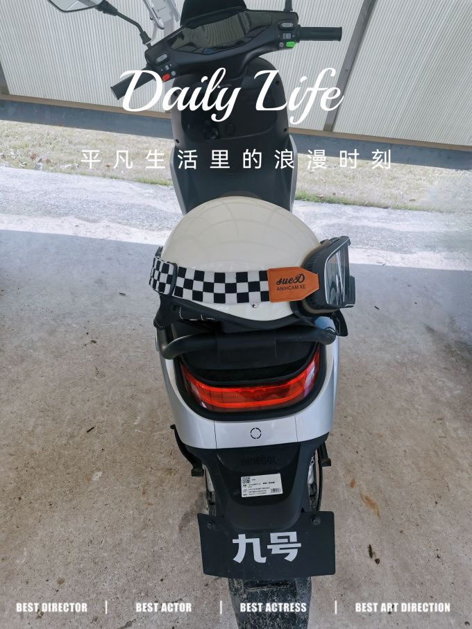 九号电动车整车怎么样 骑电动车一定要戴头盔,否则会被开豪车的同学认