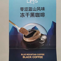 零涩蓝山风味 美式冻干黑咖啡0糖0脂 2g*20条