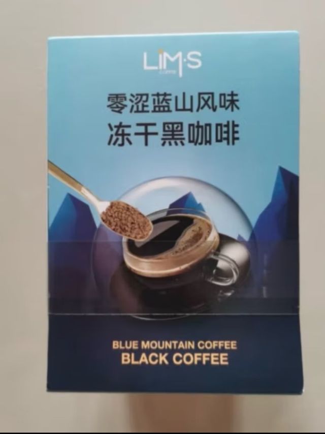 零涩蓝山风味 美式冻干黑咖啡0糖0脂 2g*20条