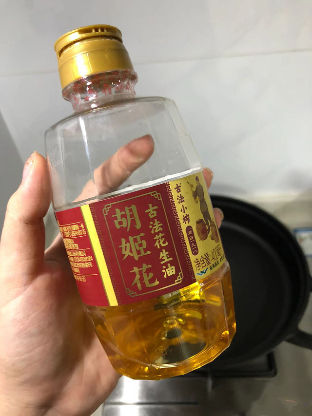 挖到一款超棒的油😍