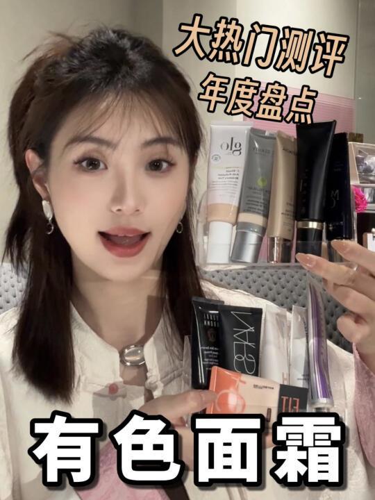 伪素颜作弊神器！10款涂抹式底妆年度盘点！