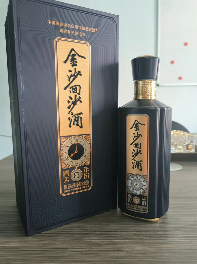 金沙回沙酒logo图片