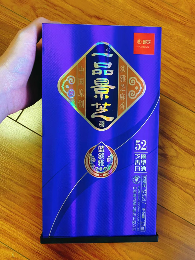 景芝白酒