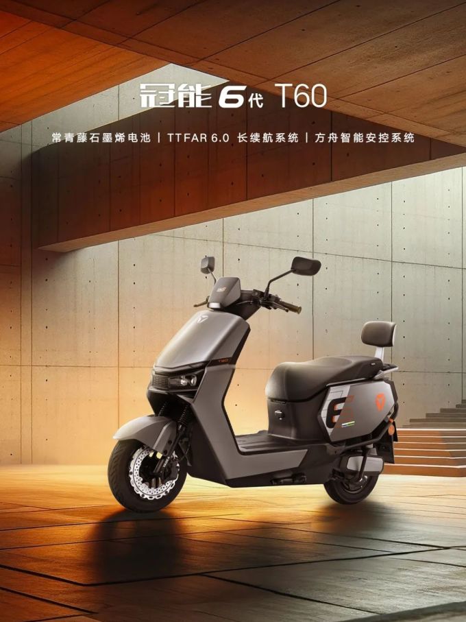 雅迪冠能6代t60动力澎湃的秘密