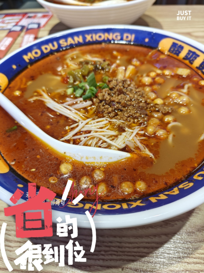 雅叔方便食品
