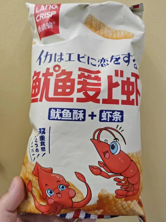 琅琅脆其他休闲零食