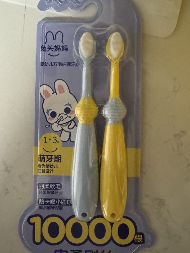 兔头妈妈牙刷使用感受