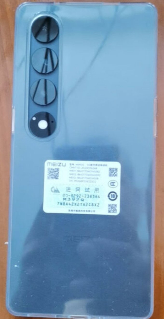 魅族手机引领科技潮流