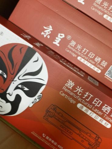 第三方的替代硒鼓
