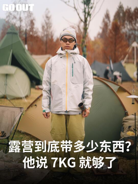 听劝‼️露营真的不需要太多东西...