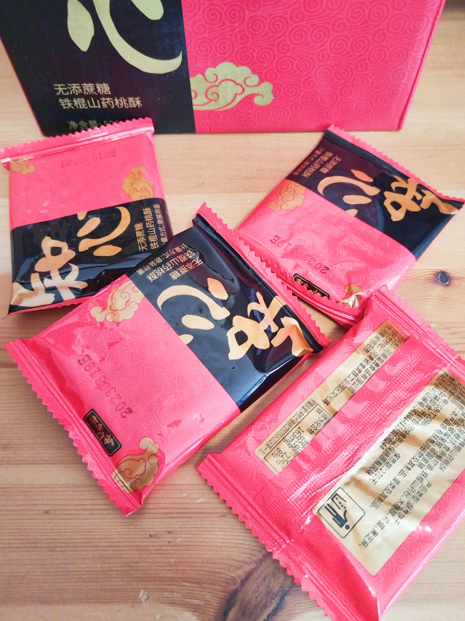 知心奶奶饼干