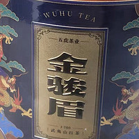 五虎金骏眉，办公室里的茶香时光！