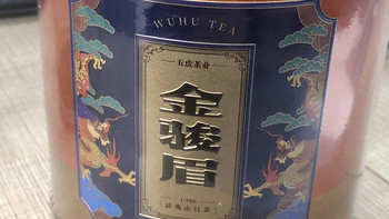 五虎金骏眉，办公室里的茶香时光！