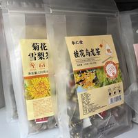 多种口味的袋泡茶，总有你喜欢的
