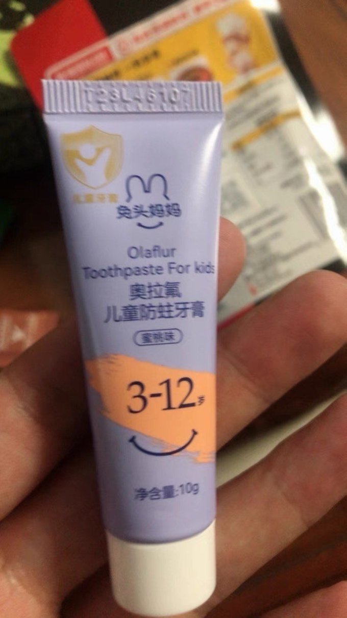 兔头妈妈婴儿护理用品