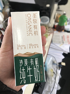 打工人的早餐，从牛奶开始