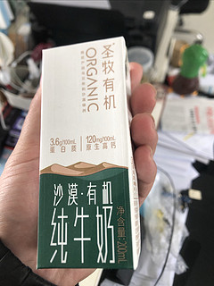 打工人的早餐，从牛奶开始