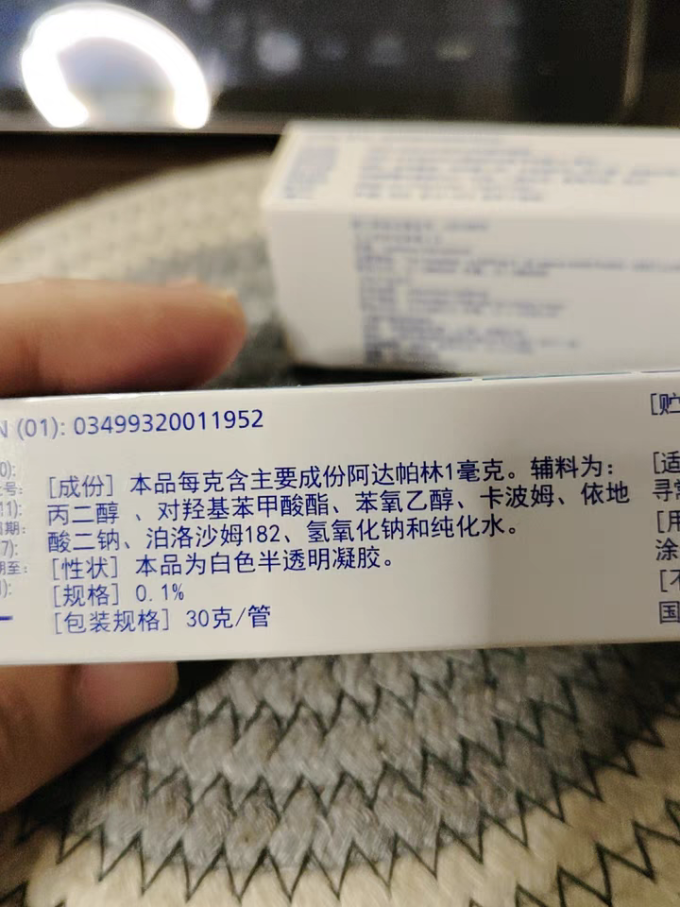 班赛面部皮肤管理