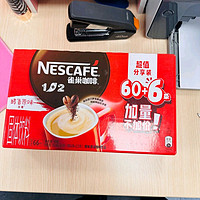 雀巢（Nestle）速溶咖啡粉1+2原味三合一低糖*微研磨冲调饮品66条黄凯胡明昊推荐