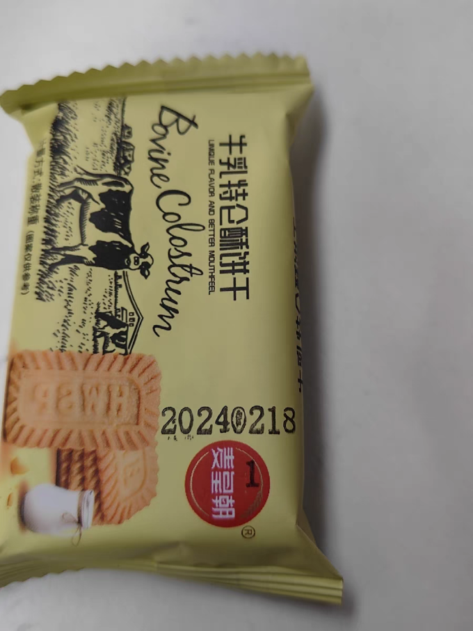 麦皇朝饼干糕点